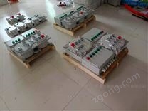 全自動非標(biāo)化工廠防爆控制箱