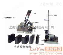 WS-08鋼筋反復彎曲機_圖片|WS-08鋼筋反復彎曲機_價格