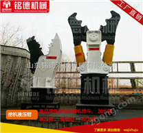 铭德 供应山东铭德MCR120T 液压剪 * 欢迎购买