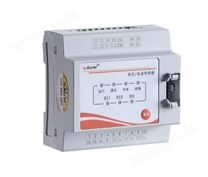 消防設(shè)備電源監(jiān)控裝置