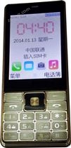 觸摸屏盲人手機(jī)FLK-AC03MR