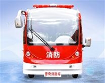 2排4座電動(dòng)消防車 PQWT-XF2