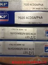 7028CDB/GNP5轴承空调风机