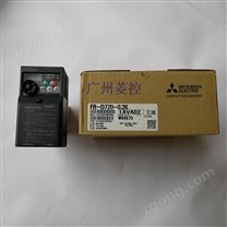 电压等级：三相200V三菱FR-D720-0.2K
