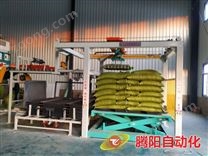高位码垛机车间码垛现场