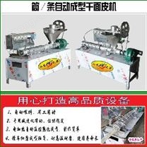 自動下料豆皮機 多功能干涼皮機性能