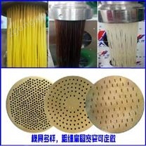 自動(dòng)下料雙螺桿玉米面條機(jī)