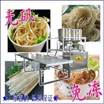 網(wǎng)帶輸送全自動(dòng)無(wú)礬粉條機(jī)系統(tǒng)應(yīng)用