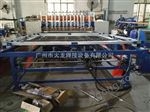 z-8自動鐵線多頭排焊機 *